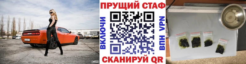 Наркотические вещества Нелидово Кокаин  АМФ  Меф мяу мяу  ГАШИШ  МАРИХУАНА 