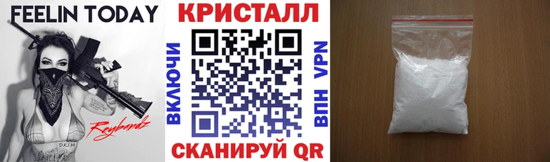 АМФЕТАМИН 97%  Нелидово 