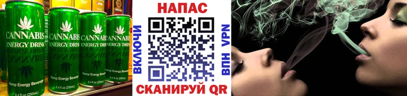 Cannafood марихуана  наркота  Нелидово 