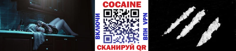 COCAIN FishScale  купить наркотик  Нелидово 