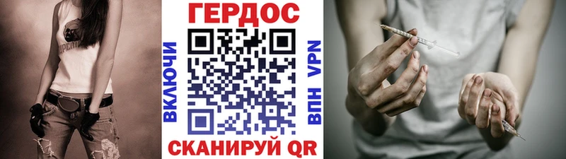 Героин Афган  Нелидово 