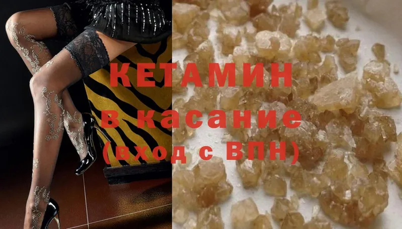 mega ссылка  Нелидово  Кетамин ketamine  где продают наркотики 