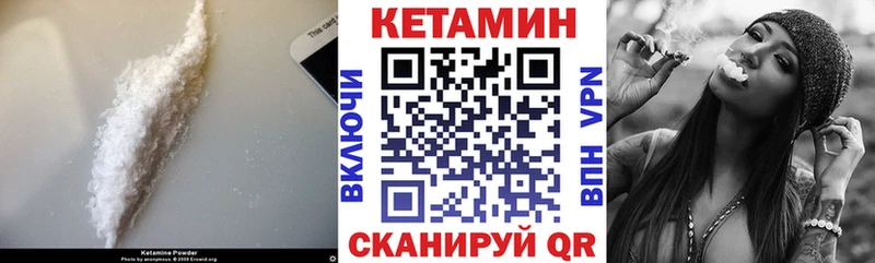 купить наркотики сайты  Нелидово  кракен зеркало  КЕТАМИН ketamine 