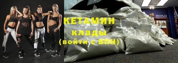 кокаин VHQ Балабаново