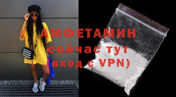 MDMA Premium VHQ Волосово