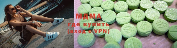 MDMA Premium VHQ Волосово