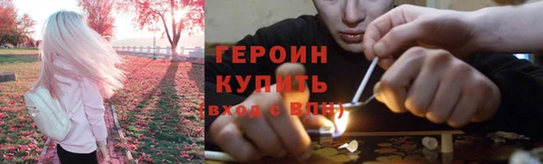 мяу мяу кристалл Михайловск
