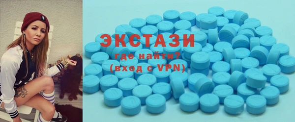 мяу мяу кристалл Михайловск