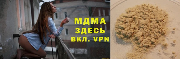 первитин Медногорск