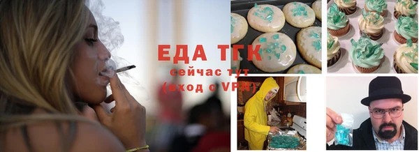 мяу мяу кристалл Михайловск
