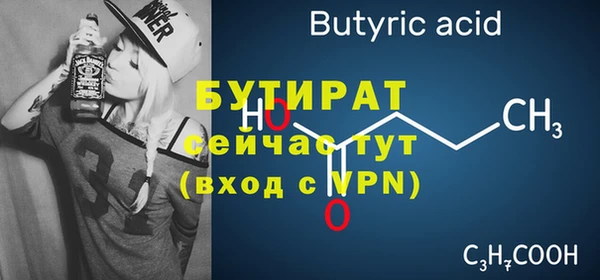 2c-b Михайловка