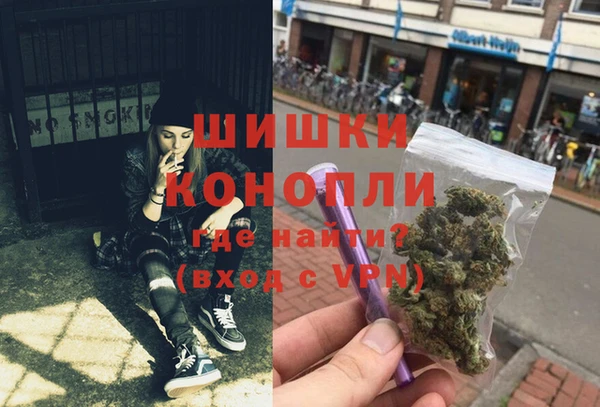 мяу мяу кристалл Михайловск