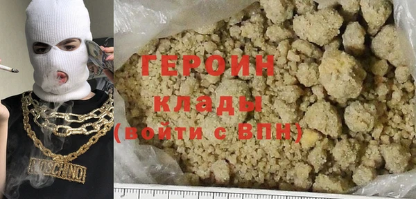 мяу мяу кристалл Михайловск