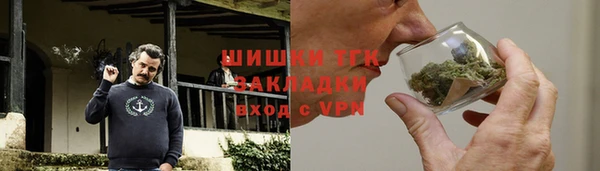 мяу мяу кристалл Михайловск