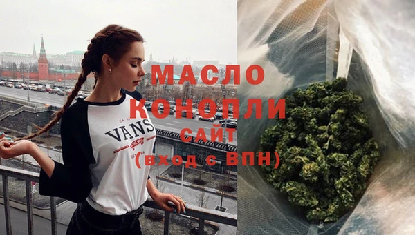 мяу мяу кристалл Михайловск
