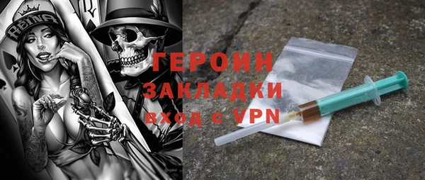 наркотики Ачинск