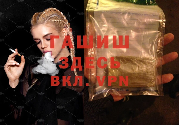 2c-b Михайловка