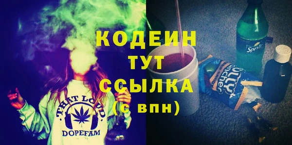 2c-b Михайловка