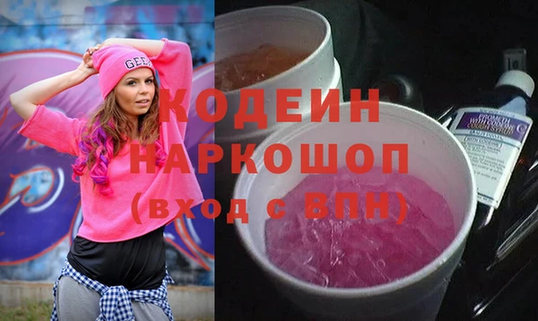 MDMA Premium VHQ Волосово