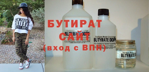 мяу мяу кристалл Михайловск