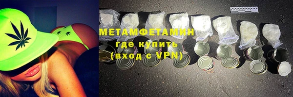 прущая мука Волоколамск