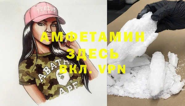 MDMA Premium VHQ Орехово-Зуево