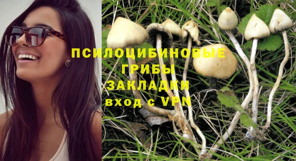 наркотики Ачинск