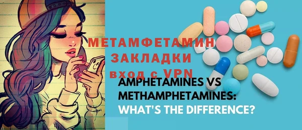 MDMA Premium VHQ Волосово