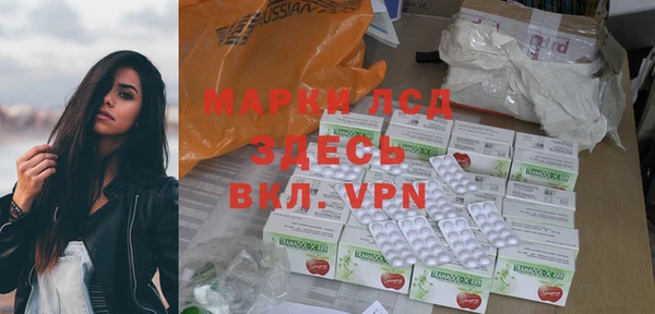 2c-b Михайловка