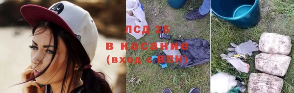 мяу мяу кристалл Михайловск