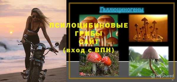 мет Березники