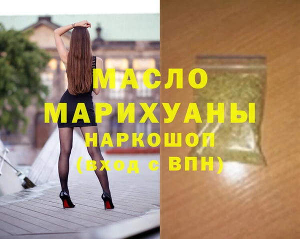 ПСИЛОЦИБИНОВЫЕ ГРИБЫ Бердск