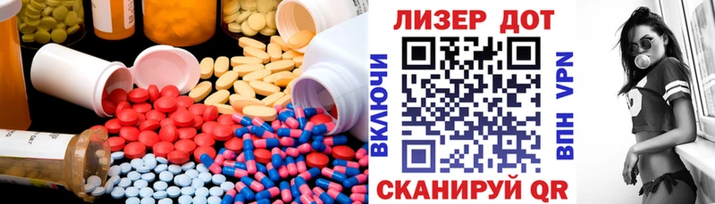 Лсд 25 экстази ecstasy  Нелидово 
