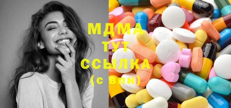 где можно купить наркотик  Нелидово  MDMA молли 