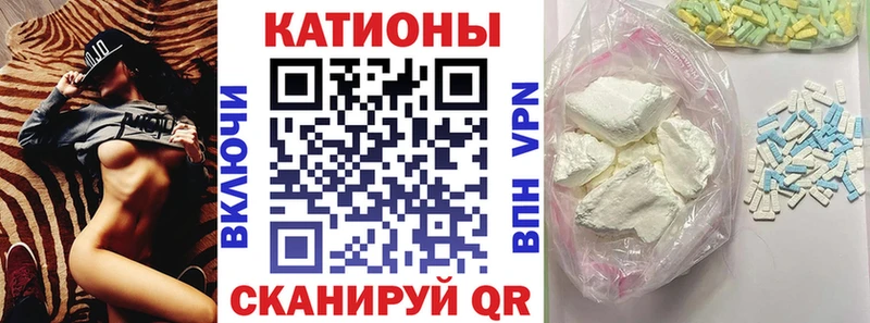 Мефедрон 4 MMC  Нелидово 