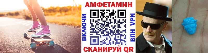 даркнет наркотические препараты  Нелидово  Метамфетамин мет 