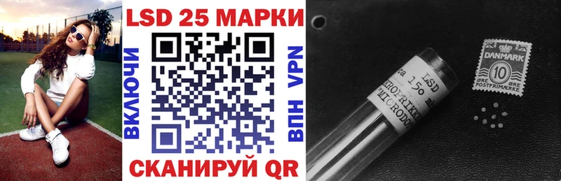 Марки N-bome 1500мкг  Нелидово 